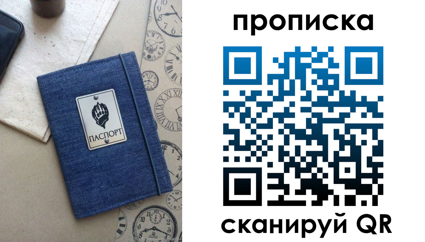 временная регистрация госуслуги в Оренбургской области