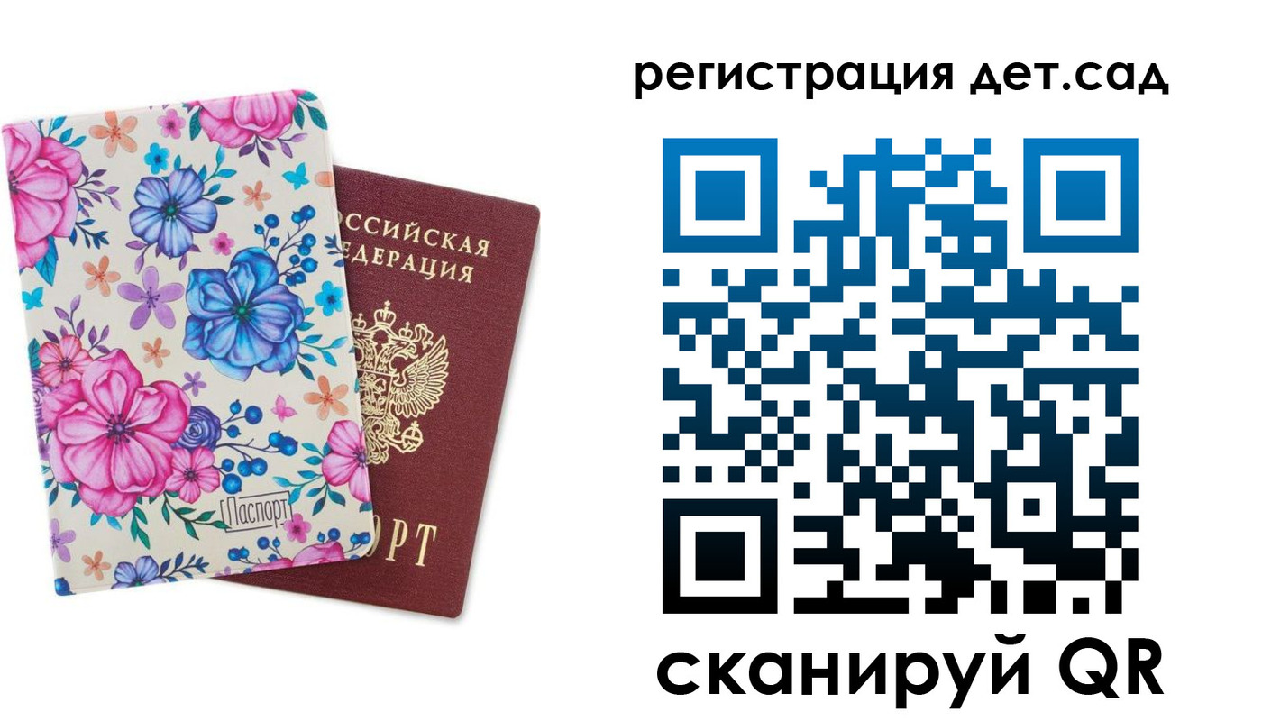 временная регистрация в квартире в Оренбургской области